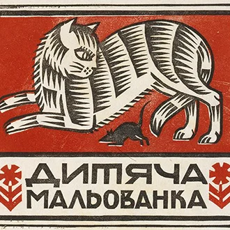 Скульптура ангела
